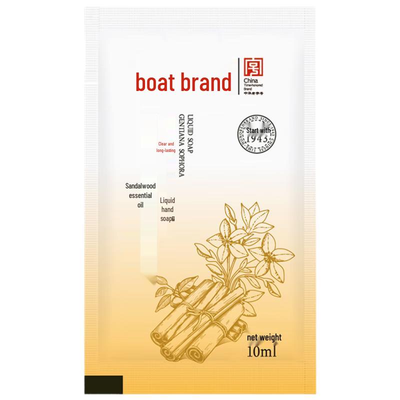 Ship Brand Multi-Purpose Liquid Soap