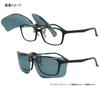 [cliponkeeper] Side Cover Keeper Japanese-made Polarized Clip-on Sunglasses, Wearable Over Glasses, UV Protection, Ultra-lightweight, Flip-up, Large