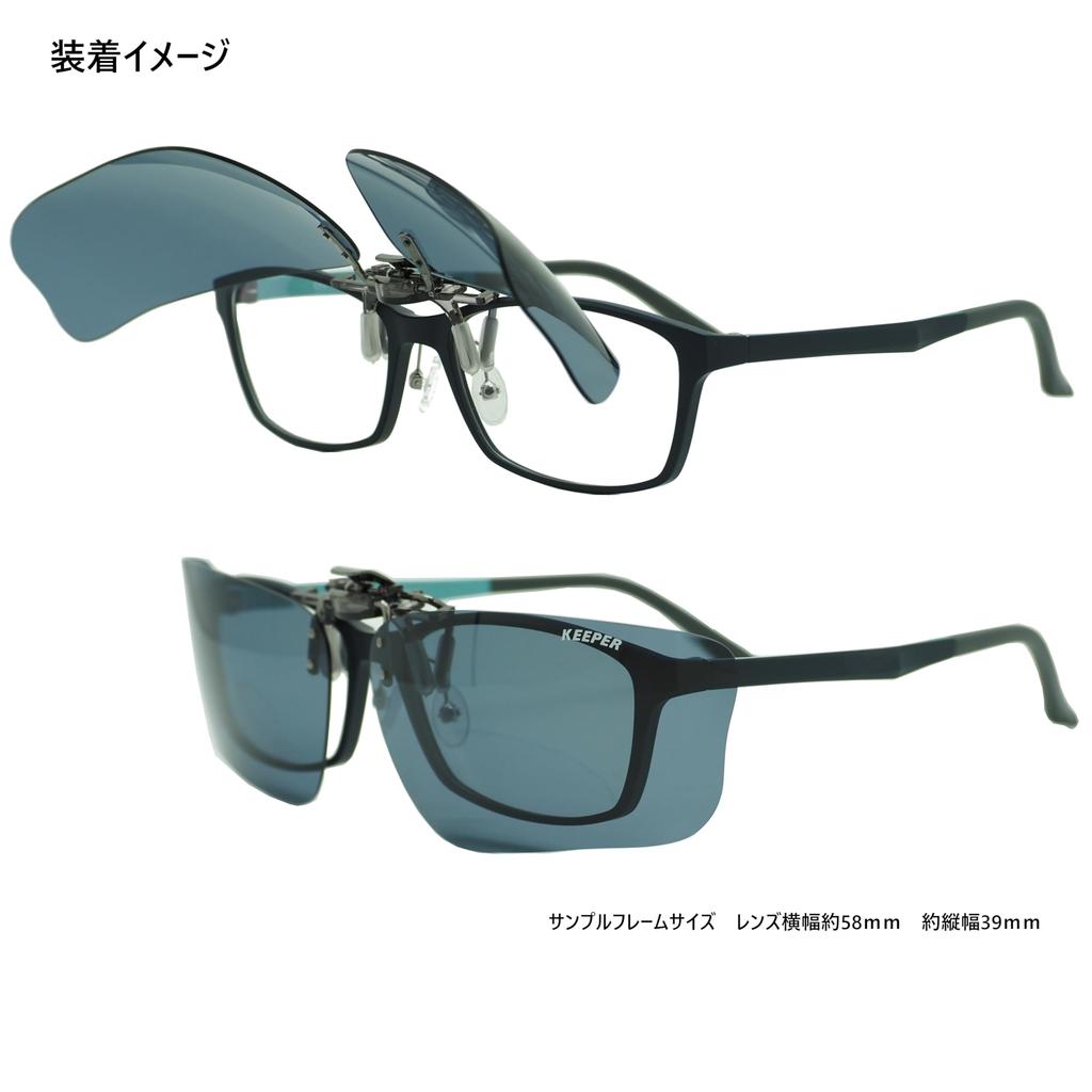 [cliponkeeper] Side Cover Keeper Japanese-made Polarized Clip-on Sunglasses, Wearable Over Glasses, UV Protection, Ultra-lightweight, Flip-up, Large