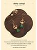 2022 Trendy Agate & Jade 925 Silver Dangle Stud Earrings
