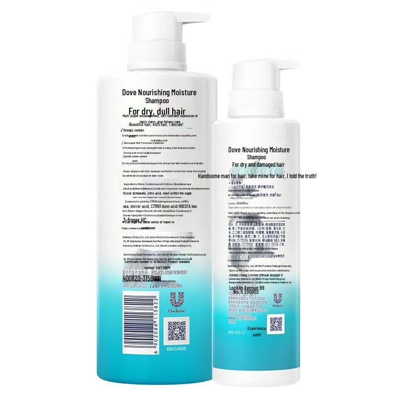 Dove Nourishing & Hydrating Anti-Dandruff Shampoo Set