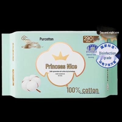 Dámské hygienické potřeby – Hygienické vložky