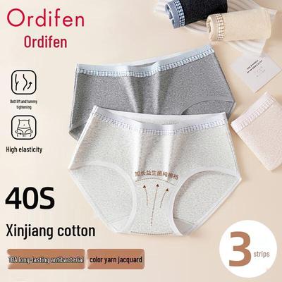 O'deffen Women's 100% Cotton Antibacterial Briefs 3-Pack
