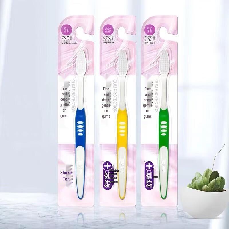 Shuke Li Gentle Gum Care Soft Bristle Toothbrush - 3 Pack