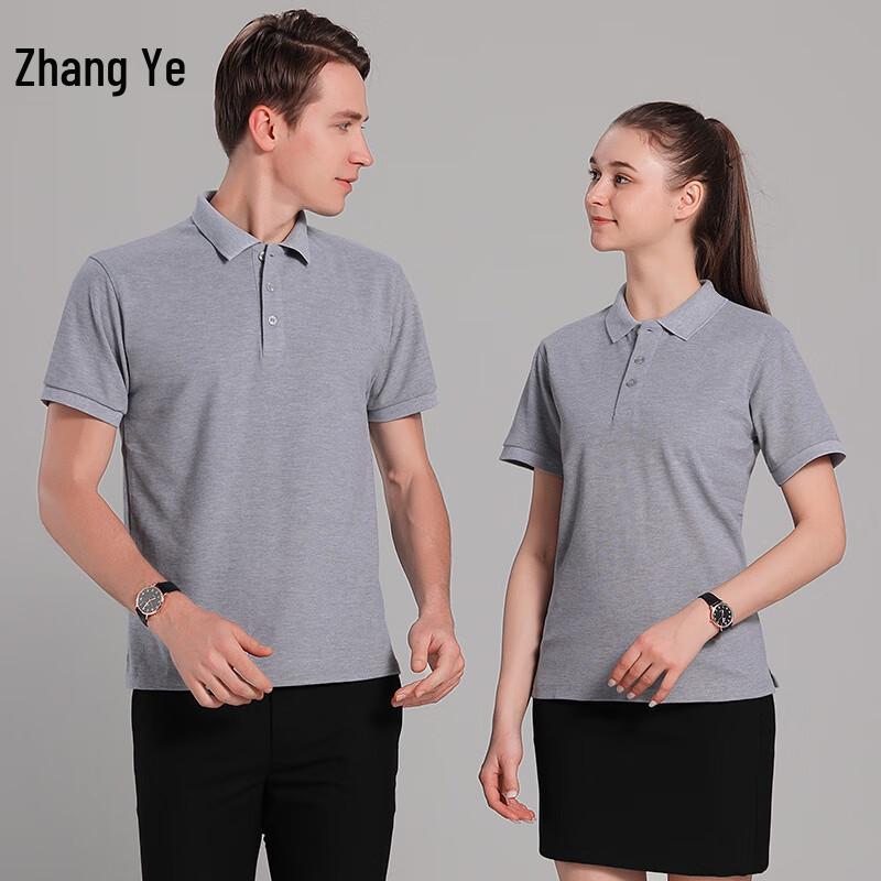Customizable Unisex Collared Polo Shirt