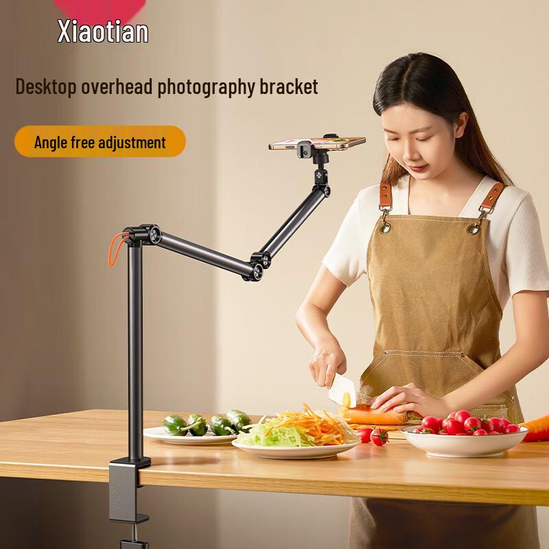 Adjustable Desktop Overhead Phone Mount