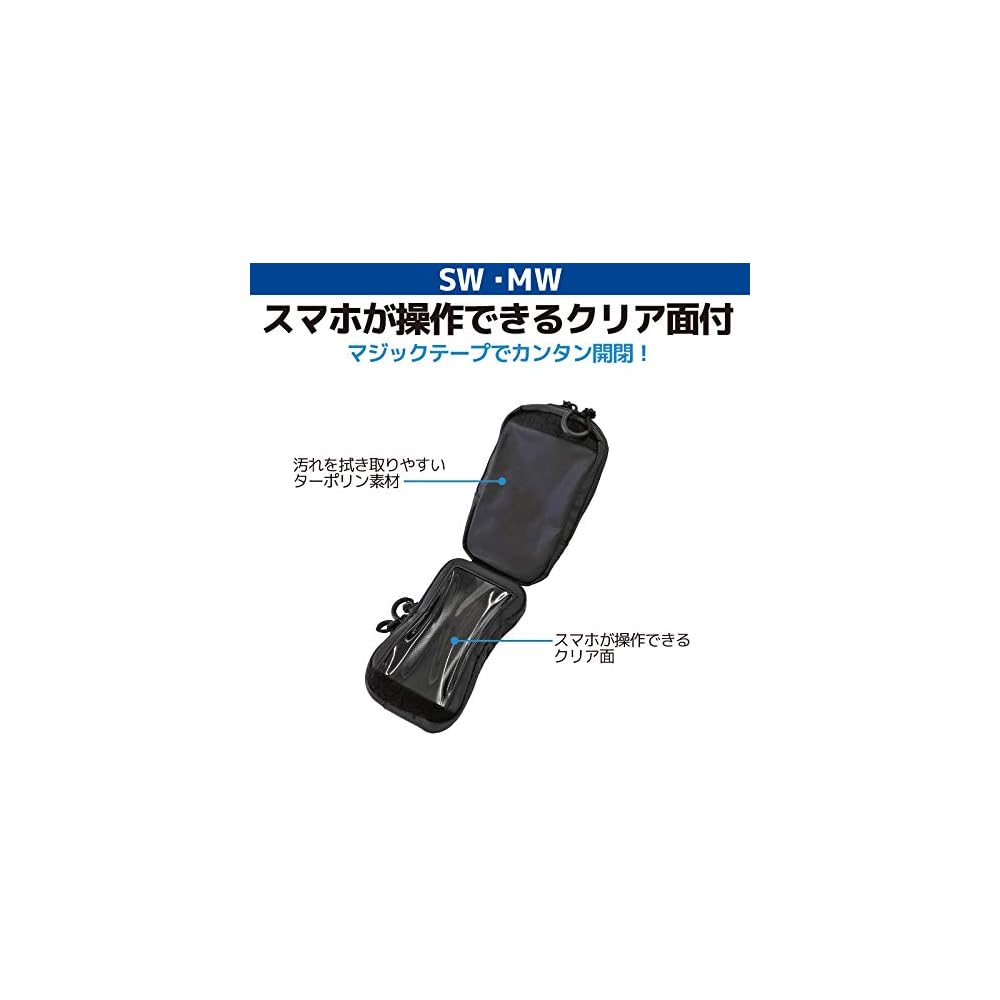 Shimano Fishing Pouch Black MW BP-071S Waterproof Durable Storage Bag