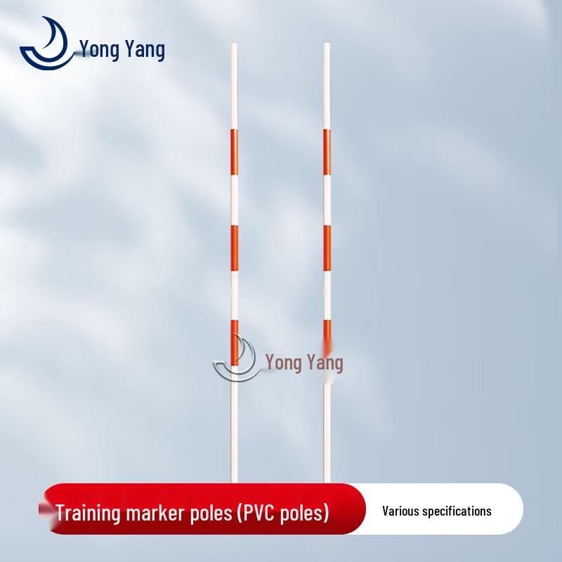 Yongyang Slalom & Reversing Training Poles 2m