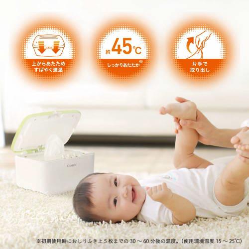 combi quick warmer compact