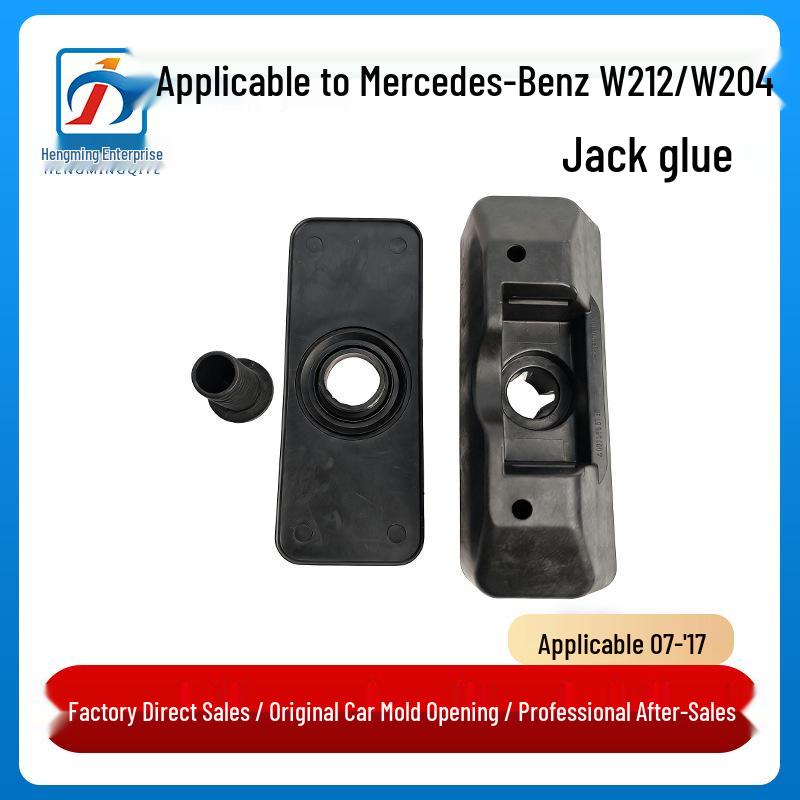 

Совместимая резиновая подушка для домкрата для Mercedes-Benz W212, W204, W207 (07-17) 0009986750