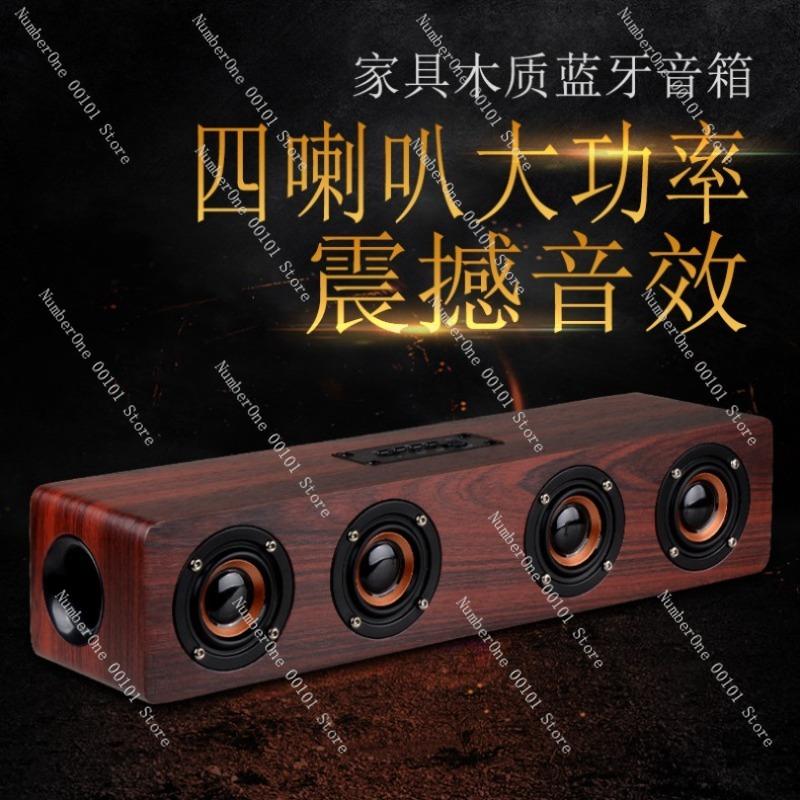 Wooden Bluetooth Speaker Wireless Stereo Sound Box For Home Computer Phone TV TF Card AUX USB Audio Player Gift Portable