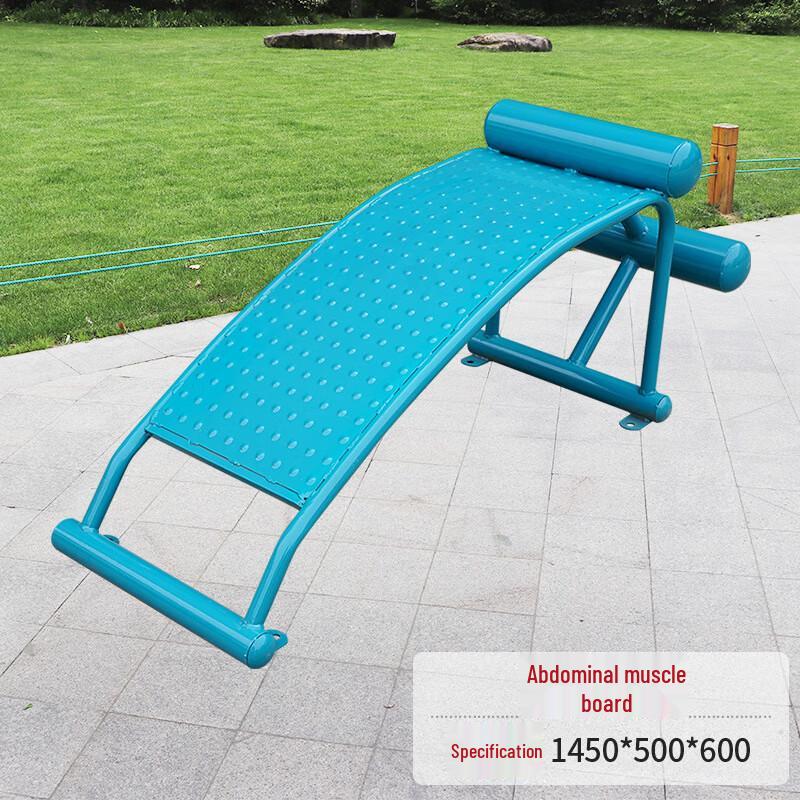 Haojiali Multifunctional Outdoor Fitness Equipment