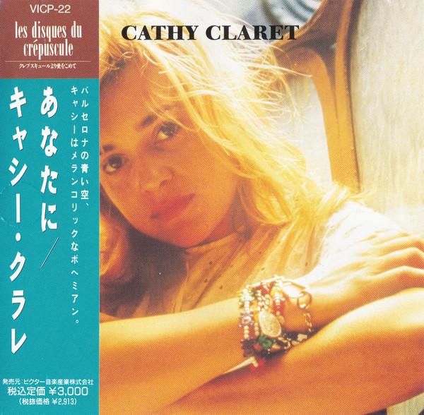 

CD КЭТИ КЛАРЕТ - Cathy Claret VICP22 Victor 1990 Япония Рок Б/У