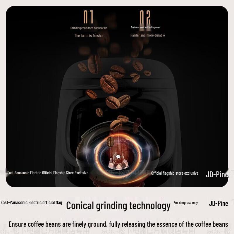 Автоматическая кофемашина Xiang Le Mei