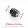 PE Internal Thread Straight Connector