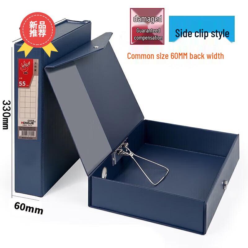 Guangyi A4 PVC File Box with Magnetic Clasp, 55mm