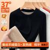 Warm Fleece Thermal Underwear Women's Round Neck Fleece Thickened Autumn and Winter Wool Silk New Inner Bottoming Shirt