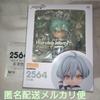 Used Ainana Kiyoyu Nendoroid (with Bonus)