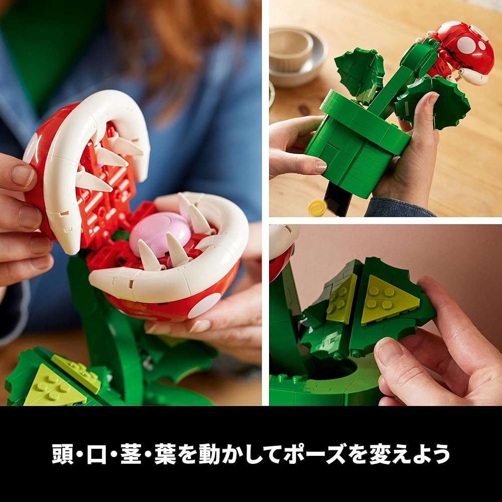 LEGO Super Mario Piranha Plant Building Set 540 Pieces Toy for Kids and Adults