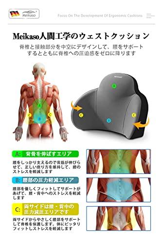 Meikaso Car Lumbar Support Cushion, Backrest Cushion, Memory Foam, Fashionable Car Headrest, Car Neck Pillow, Lumbar Support, Car Neck Pad, for Long D