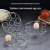 Jinxu 4.4mm Thickened Stainless Steel Egg Steamer Rack