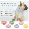 MILASIC Dog Neck Cooler for Small Dogs and Cool Bandana with Ice Heatstroke Neck Summer Pet Cats, Packs, Prevention, Cooling, Cooler, TN-DGNC-FL-S