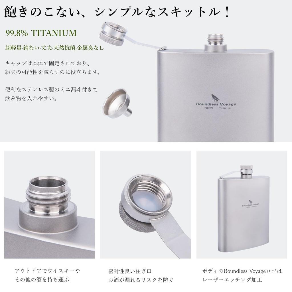 Boundless Voyage Titanium Hip Flask, Lightweight, Durable, Rust-Resistant, Portable Whiskey Flask for Travel, Stylish with Funnel, Alcohol Bottle,