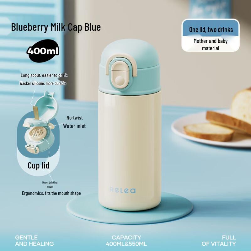 RELEA KEEPER Double-Drink Insulated Cup