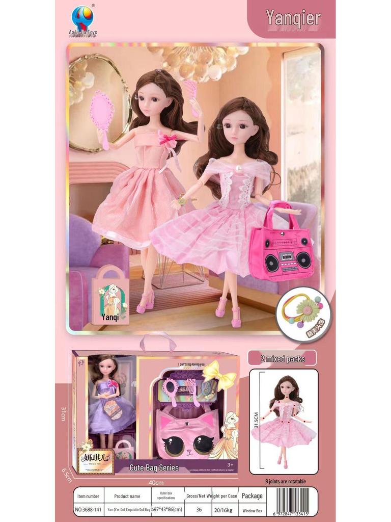 Princess Barbie Doll Role-Playing Toy Gift Box for Girls