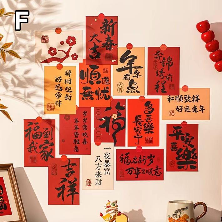 

15pcs/set Chinese Style Blessing Words Wall Stickers DIY Good Luck Wall Window Decal Background Wall Stickers Best Wishes