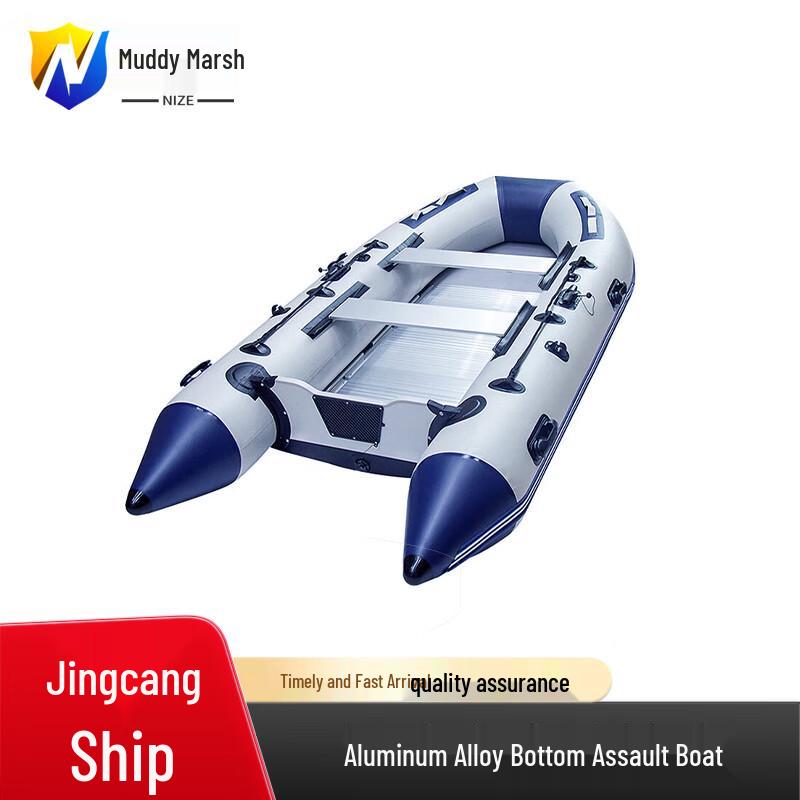 

Emergency Rescue Aluminum Alloy Inflatable Boat