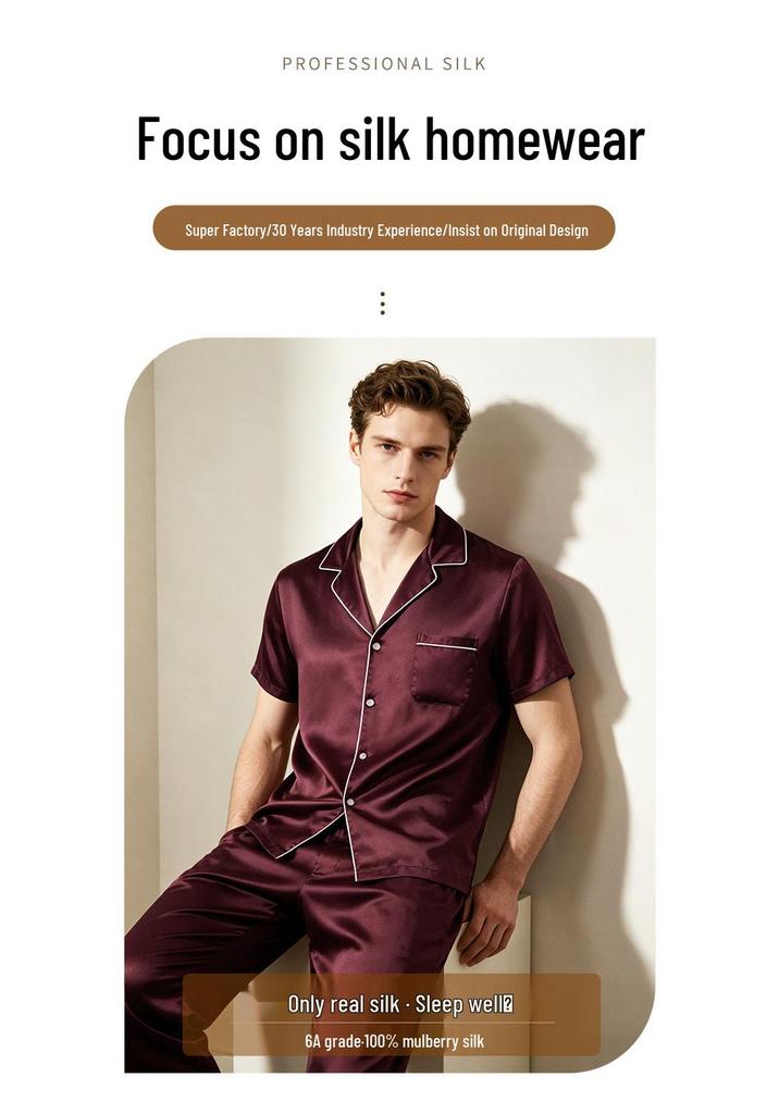 Men's Summer Silk Pajamas Set - 19 Momme Heavyweight Mulberry Silk, Short Sleeve Homewear