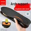 Xin Yang Dao Graphene Arch Support Insoles for Men & Women - Sweat-Absorbing, Shock-Absorbing, High Elasticity Sports Pads