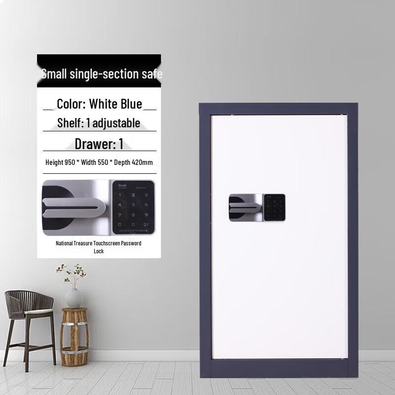 XinHaoDun Biometric & Digital Security File Cabinet