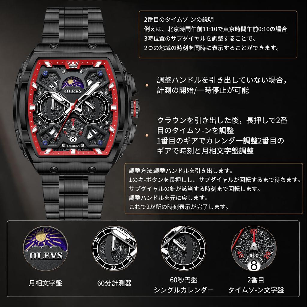 OLEVS Analog Quartz Square Sports Brand Metal Large Black Chronograph Men's Watch, Dial, Watch, Name, Band, Waterproof, Dial,