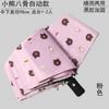 Fruit automatic umbrella wholesale vinyl sunscreen UV protection weather and rain dual-purpose advertising umbrella custom printable LOGO