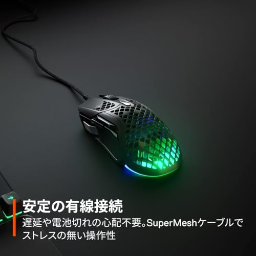 SteelSeries Aerox 5 Wired Gaming Mouse, Ultra-Lightweight, 9 Buttons, Fast Response, Long-Lasting Use, TRUEMOVE AIR Sensor, Black (Product Code: 62401