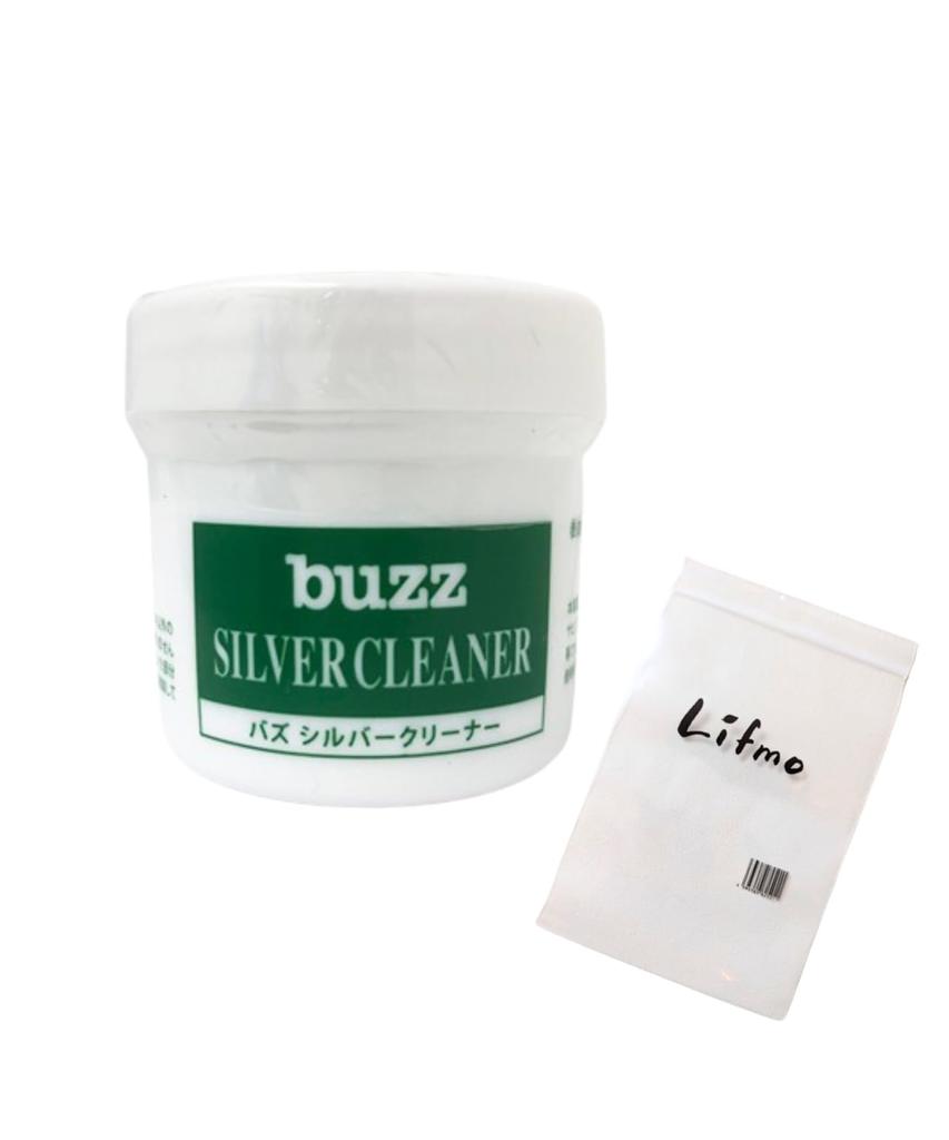 [Set] Buzz Silver Cleaner + Lifmo Storage Bag for Instrument Maintenance and Rust Prevention