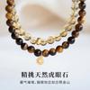 DJ Crystal Natural yellow crystal bracelet, ethnic style, snake zodiac, tiger eye stone, double or multi-loop bracelet