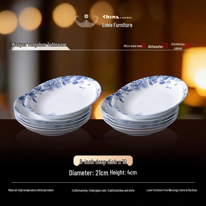 Aowei Wanyou Tongchun Jingdezhen Ceramic Dinnerware Set