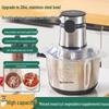 Stainless Steel Touch Screen Electric Meat Grinder & Food Processor