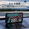 Wiiyii HUD GPS and Other Data with Fatigue Driving and Speeding Reminder Car Suitable for All No Compatibility Issues Head-Up Display, Speedometer,