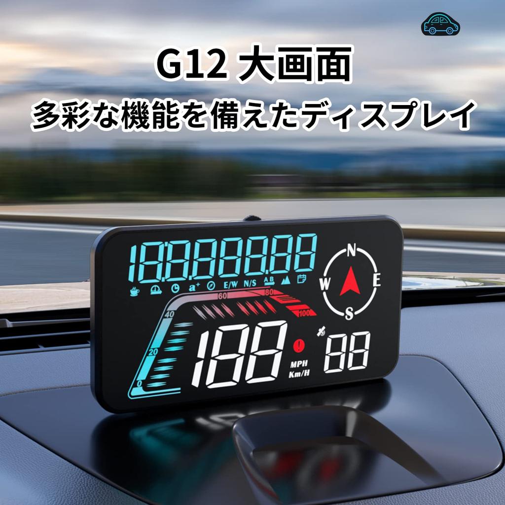 Wiiyii HUD GPS and Other Data with Fatigue Driving and Speeding Reminder Car Suitable for All No Compatibility Issues Head-Up Display, Speedometer,