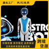 Kids Halloween Astro Robot Costume Cosplay Outfit Game Themed Party Performance Wear