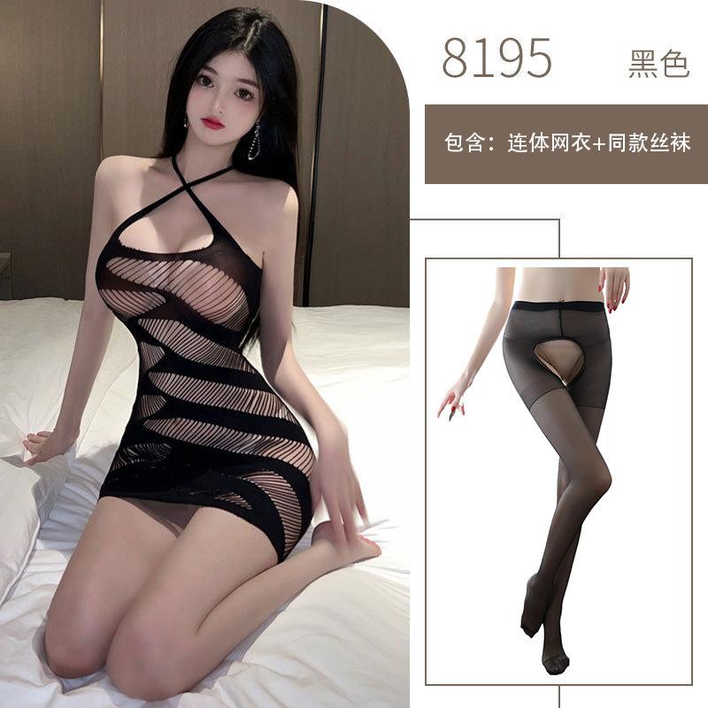 Hollow Sex Net, Sexy Fishing Net, Perspective Temptation, Nightclub Game Sex Uniform, Free of Buttocks