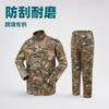 Factory Direct Sales Outdoor American Military Fan Combat Training Uniform ACU Second-generation Suit Camouflage