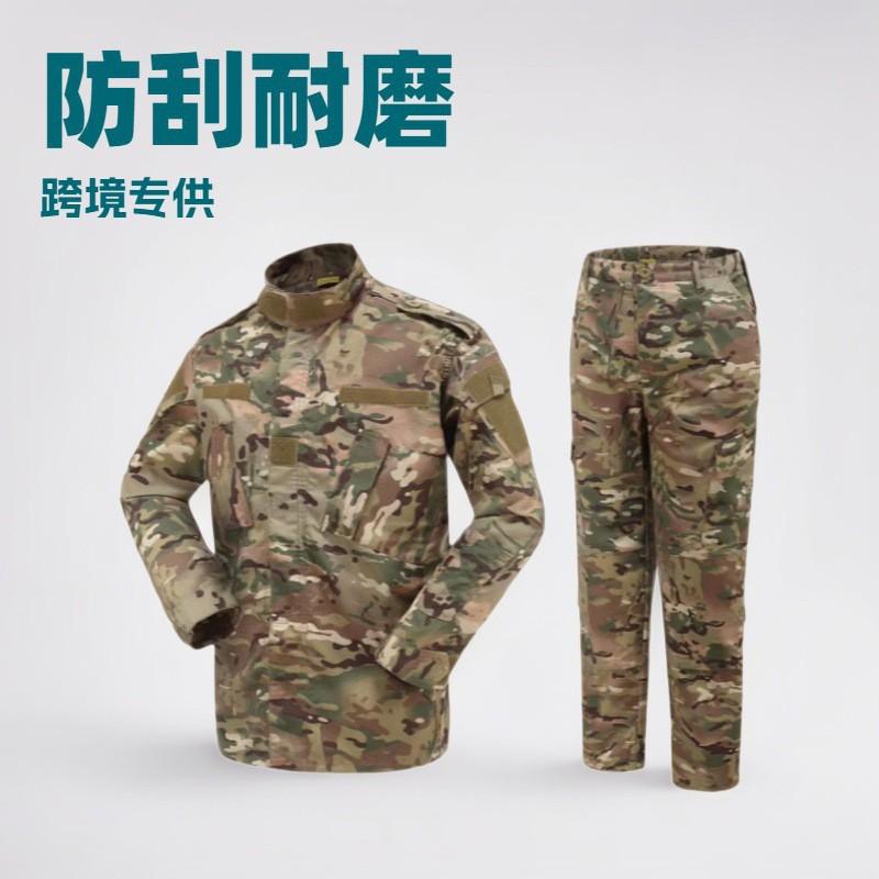 Factory Direct Sales Outdoor American Military Fan Combat Training Uniform ACU Second-generation Suit Camouflage