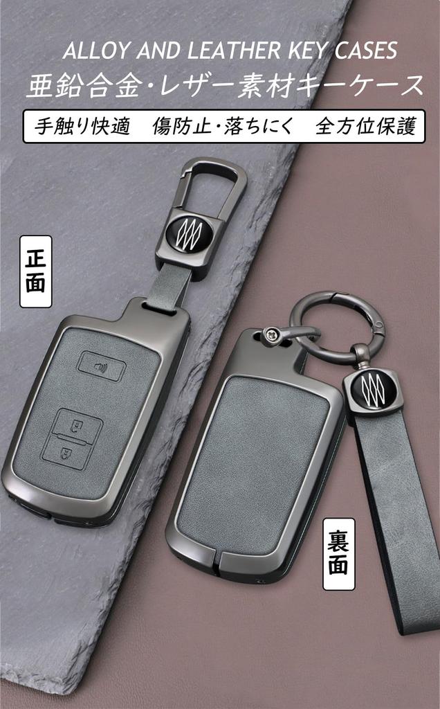 Toyota Key Case, Key Cover, Key Holder, For Toyota Alphard 30, Harrier 60 Series,
