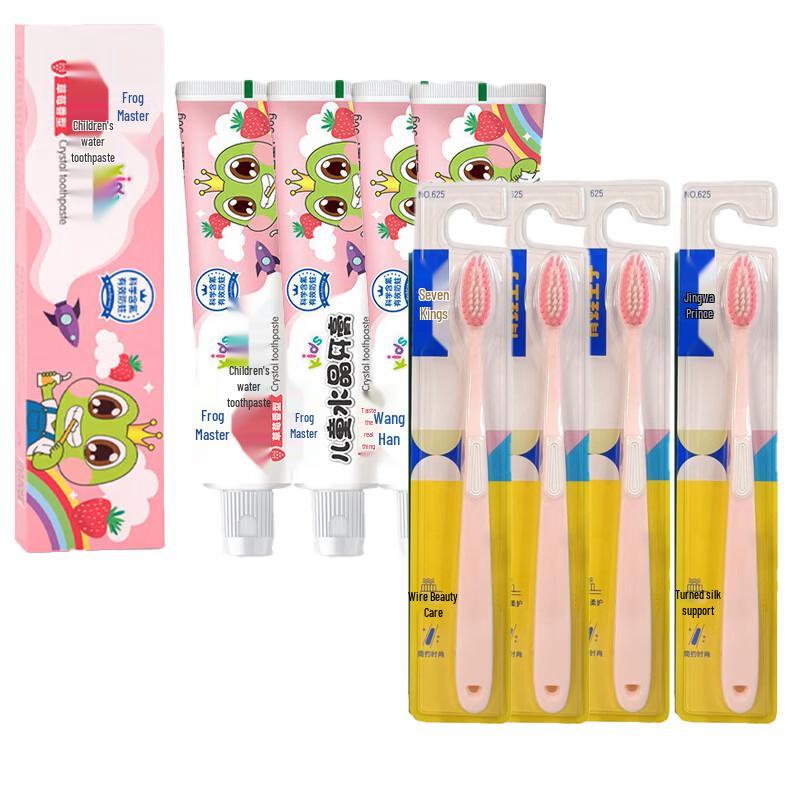 FROGPRINCE Fluoride-Free Strawberry Toothpaste with Toothbrushes