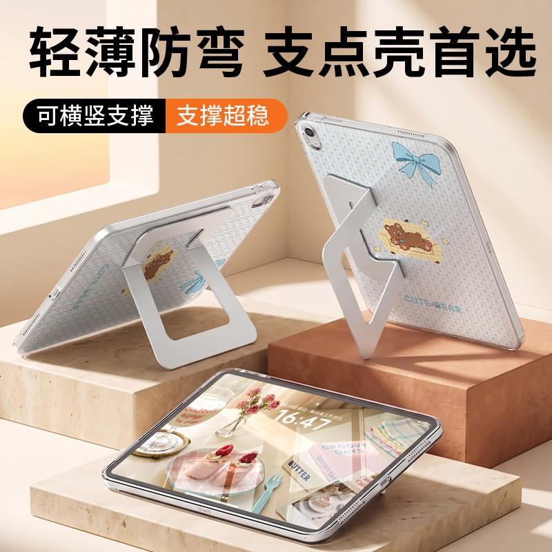 Slim Acrylic IPad Air 8 Case With Stand Support Multi-Angle Adjustable Full Coverage Shockproof 11-inch Tablet